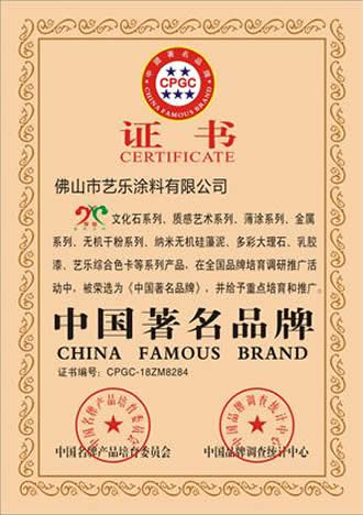 51黄漫免费观看51漫画成人版网站 資質榮譽