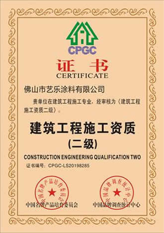 51黄漫免费观看51漫画成人版网站 資質榮譽