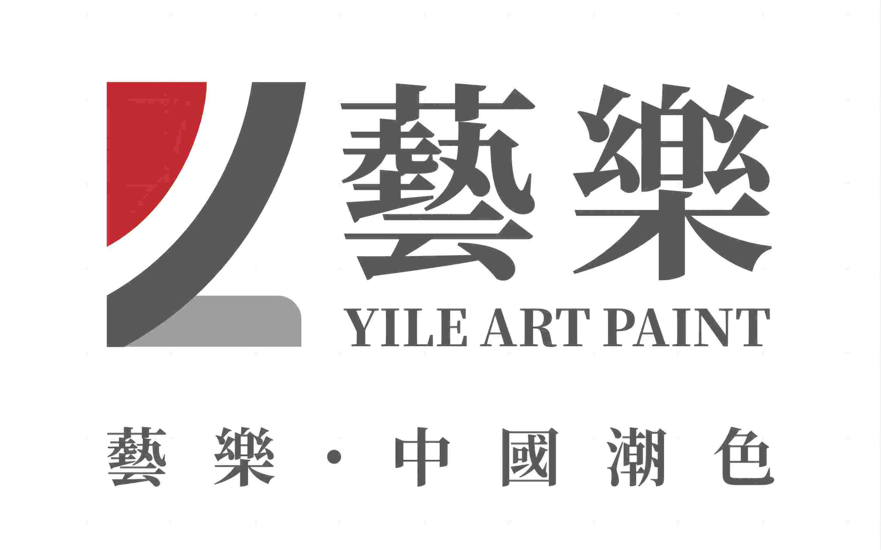 關於佛山市51黄漫免费观看塗料有限公司